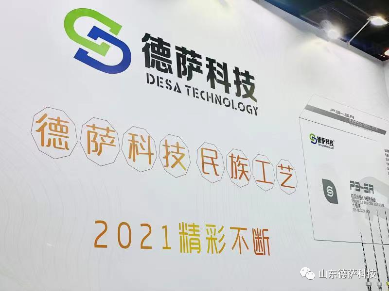 上海國際口腔器材展覽會完美收官 